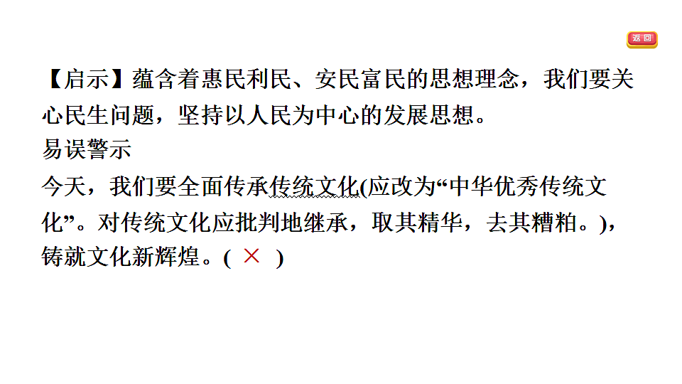 17895915第7页