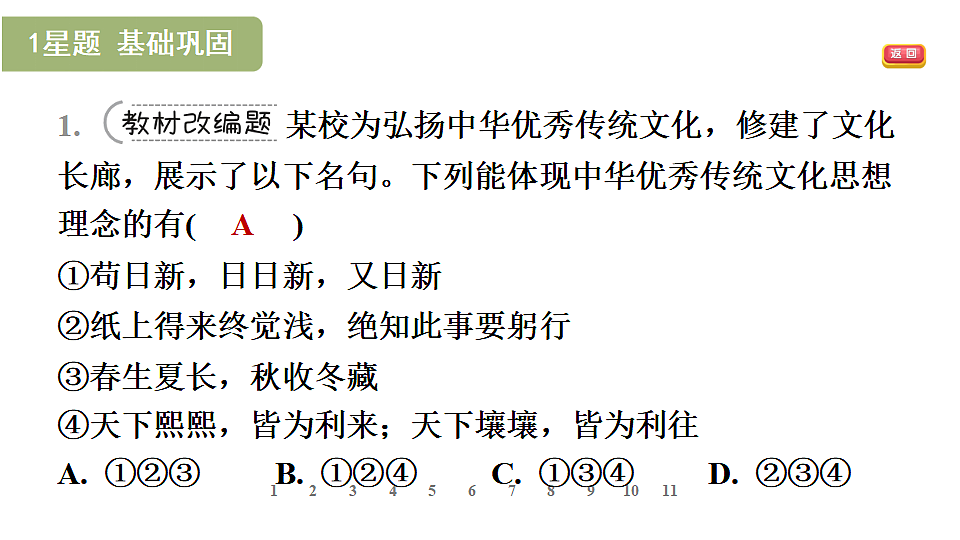 17895915第8页