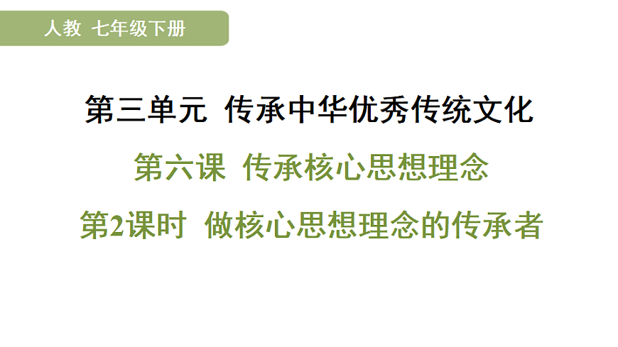 17895916第1页