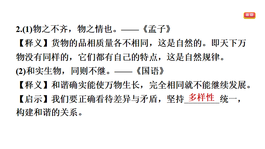 17895916第5页