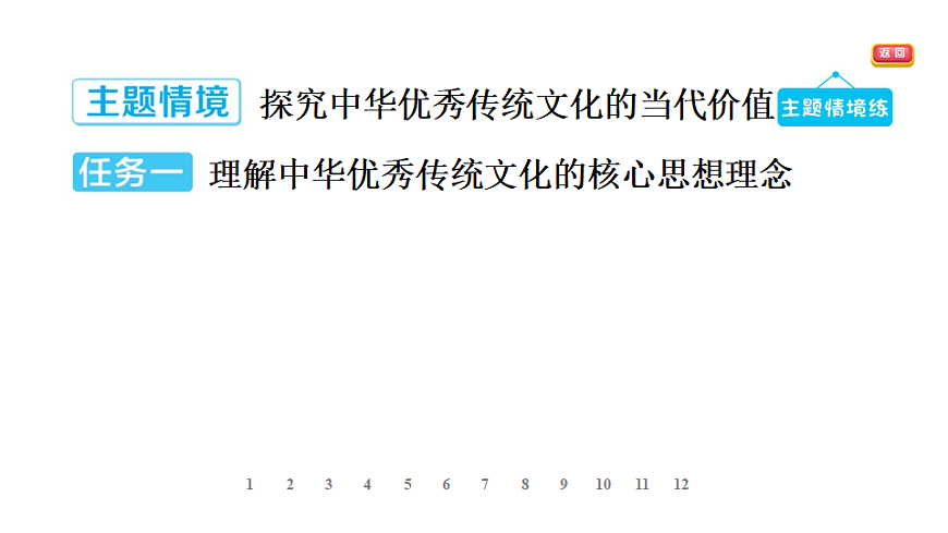 17895916第6页