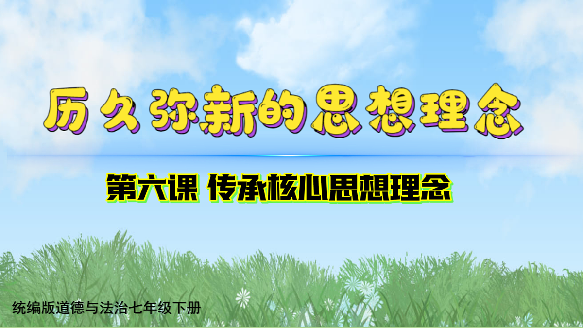 17895917第2页