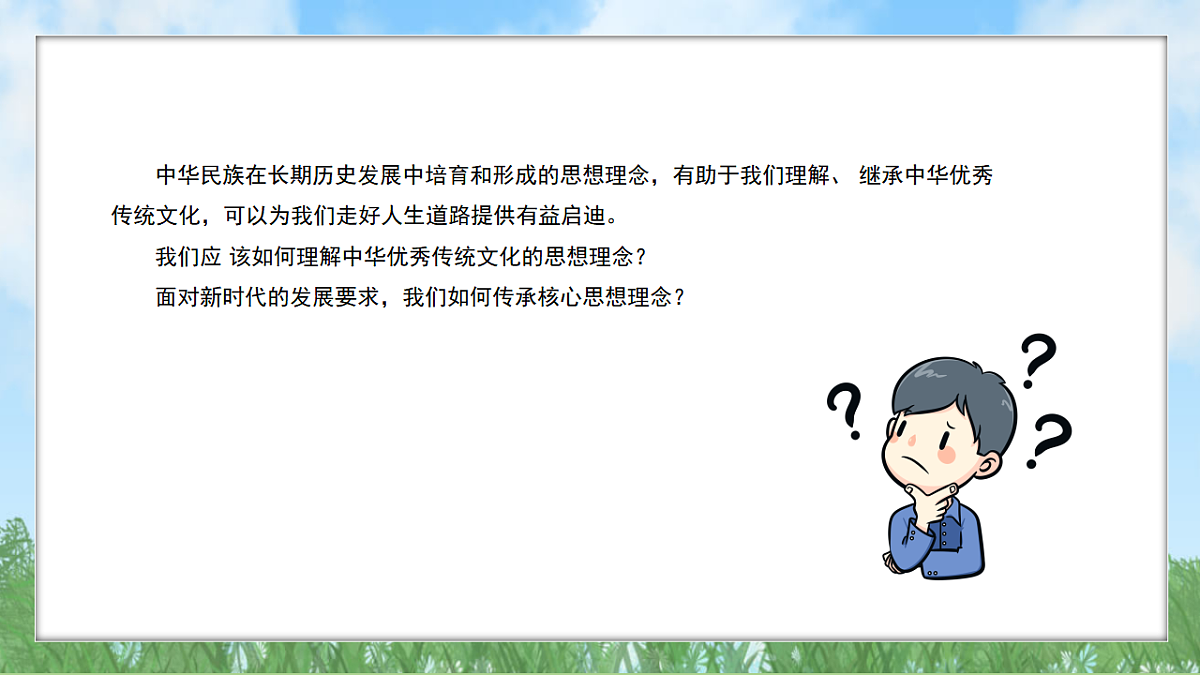 17895917第4页