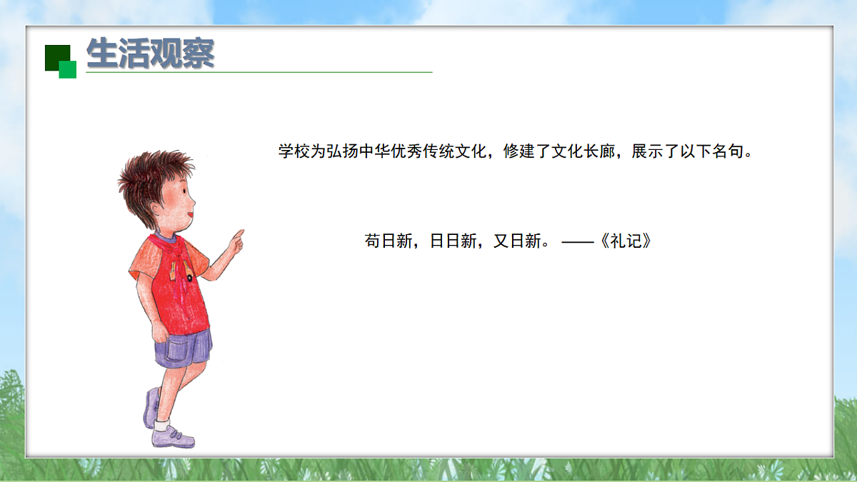 17895917第5页