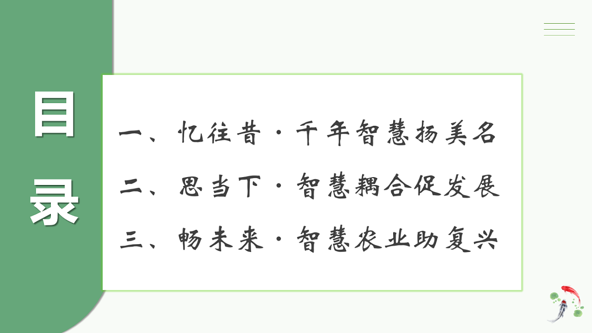 17895918第7页