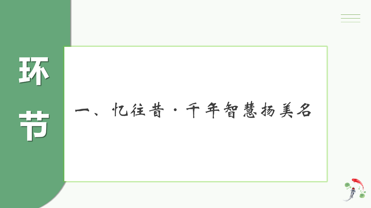 17895918第8页