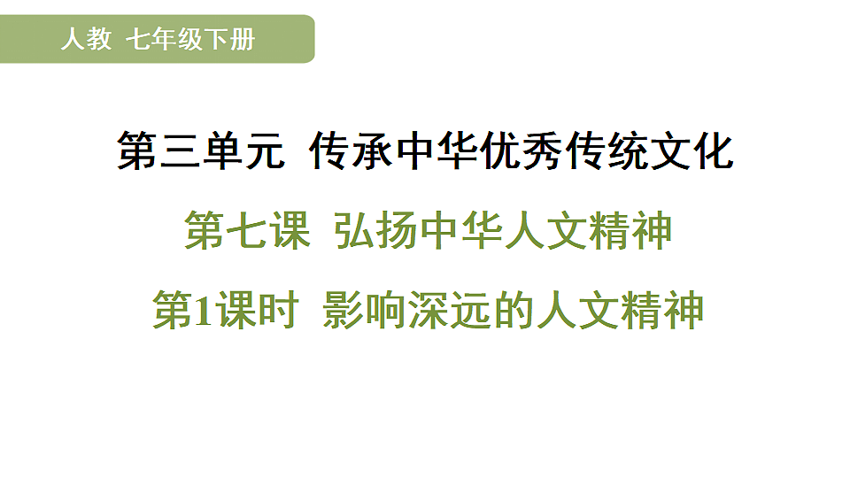 17895919第1页