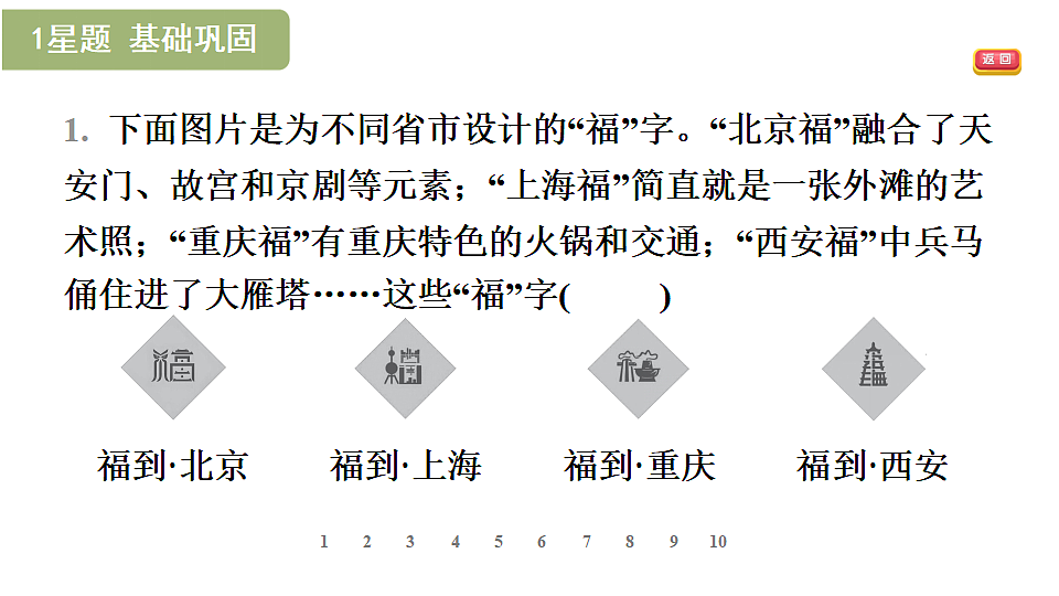 17895919第4页