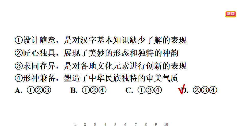 17895919第5页