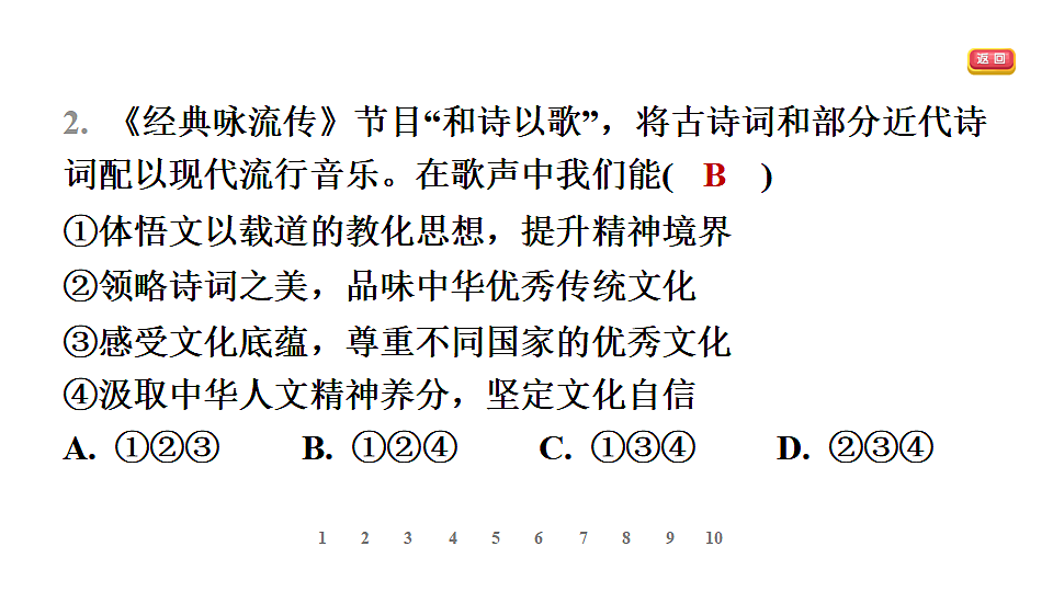 17895919第6页
