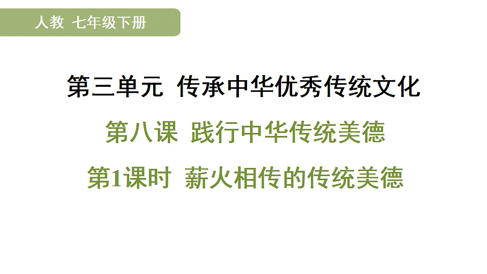 17895921第1页