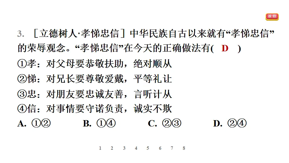 17895921第6页