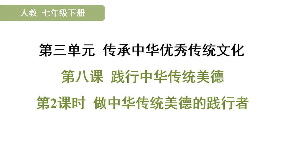 17895922第1页