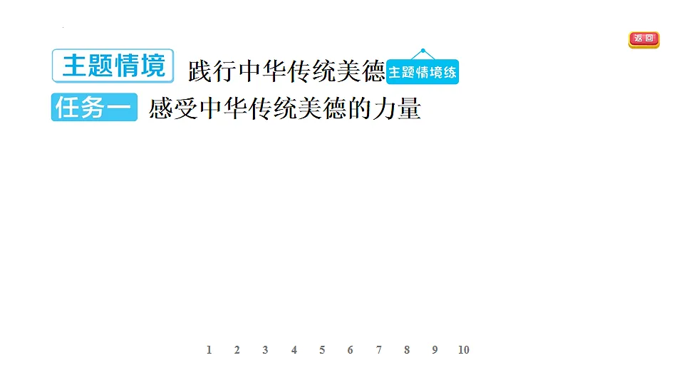 17895922第3页