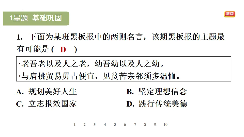 17895922第4页
