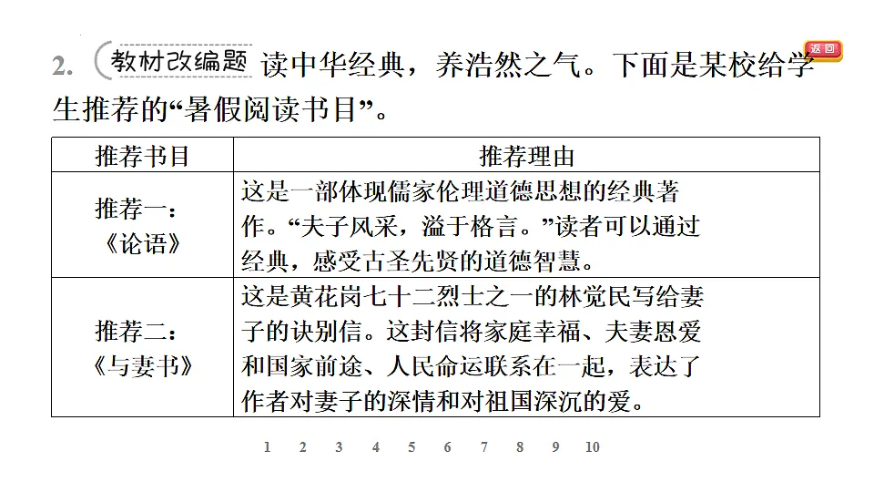 17895922第5页
