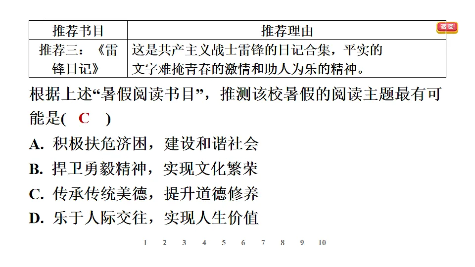 17895922第6页
