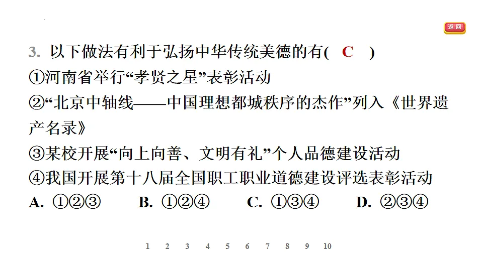 17895922第7页