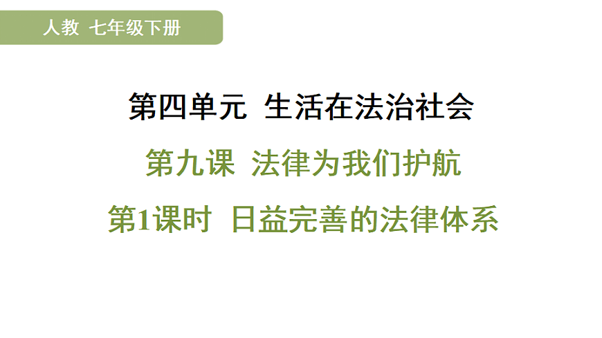 17895923第1页