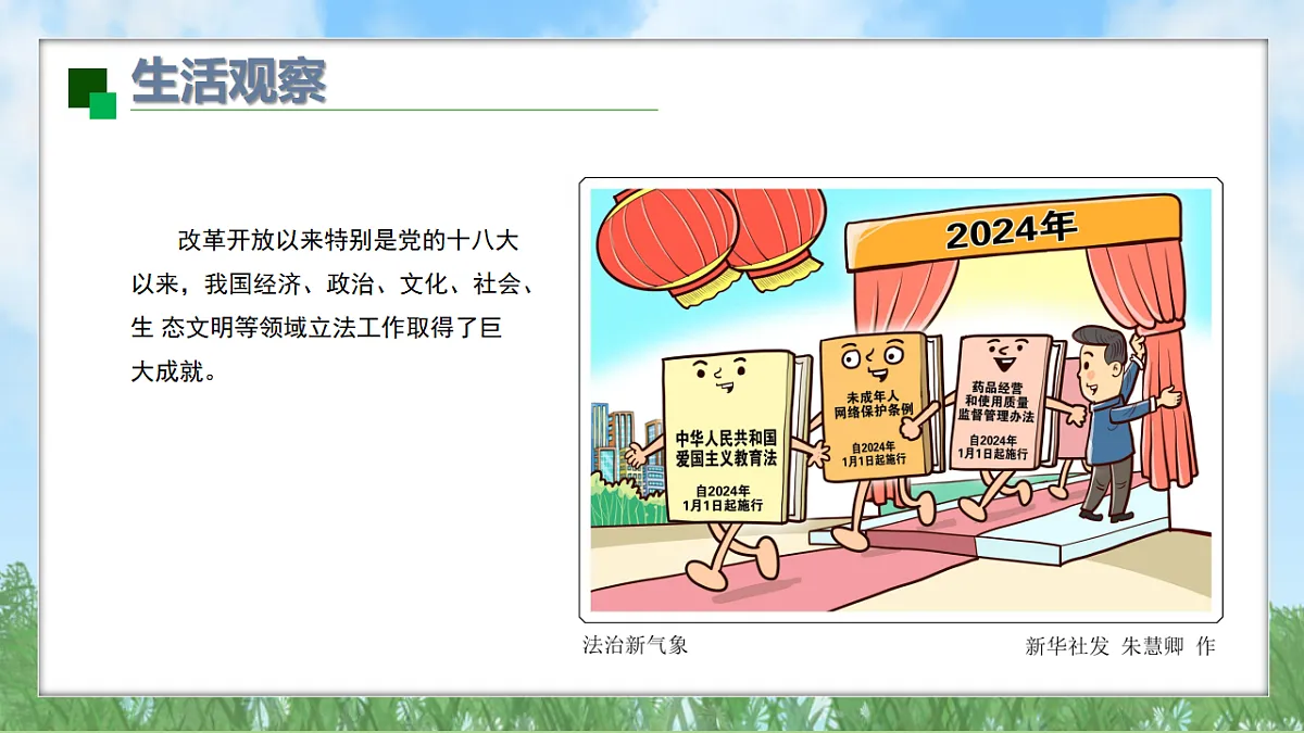 17895925第5页