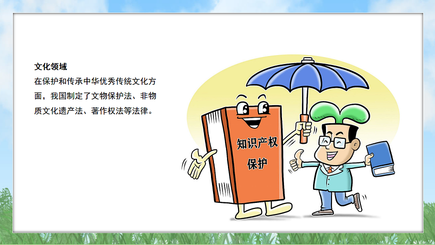 17895925第8页