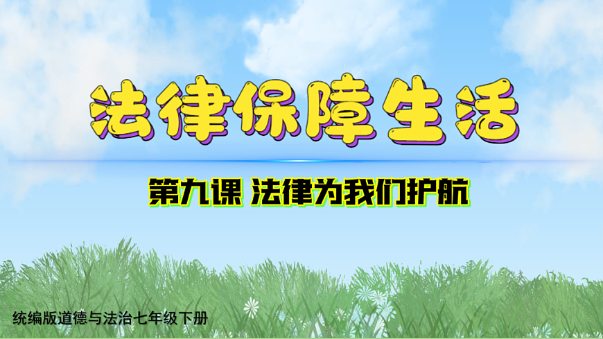 17895926第2页