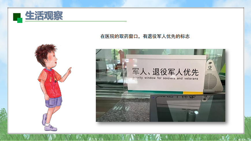 17895926第4页