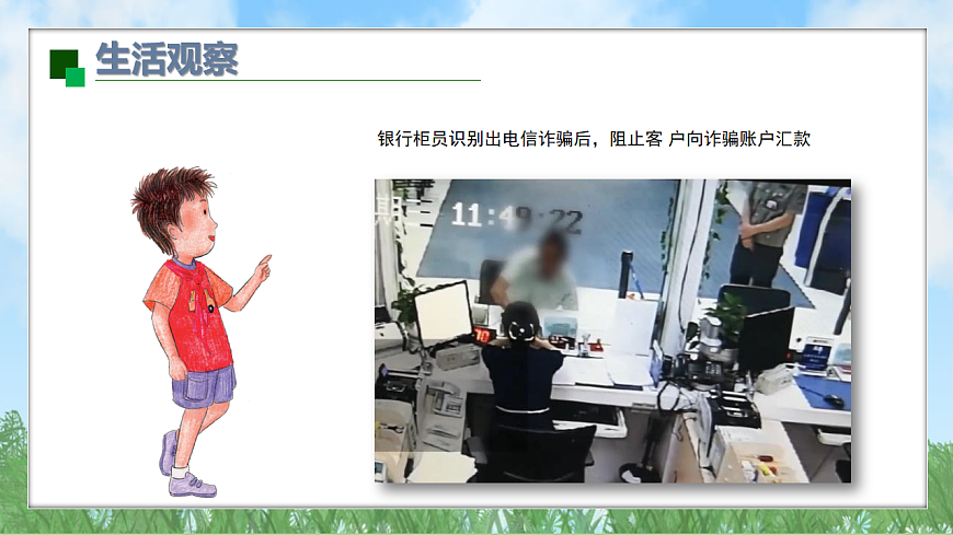 17895926第6页