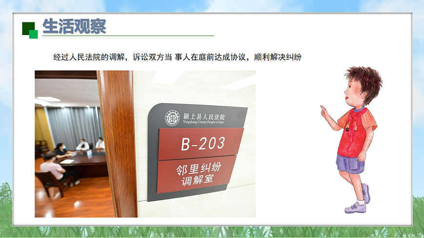 17895926第7页