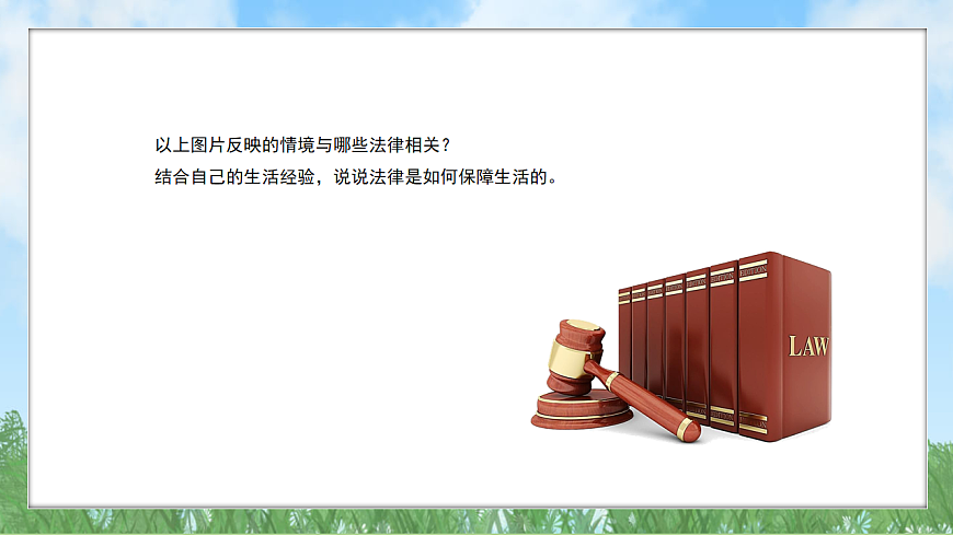 17895926第8页