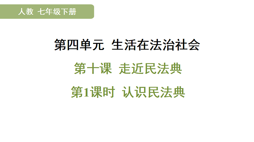 17895927第1页