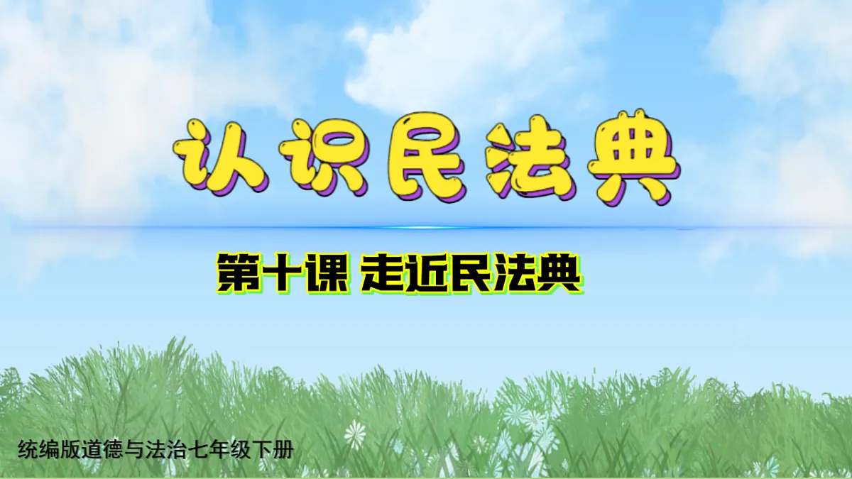 17895930第2页