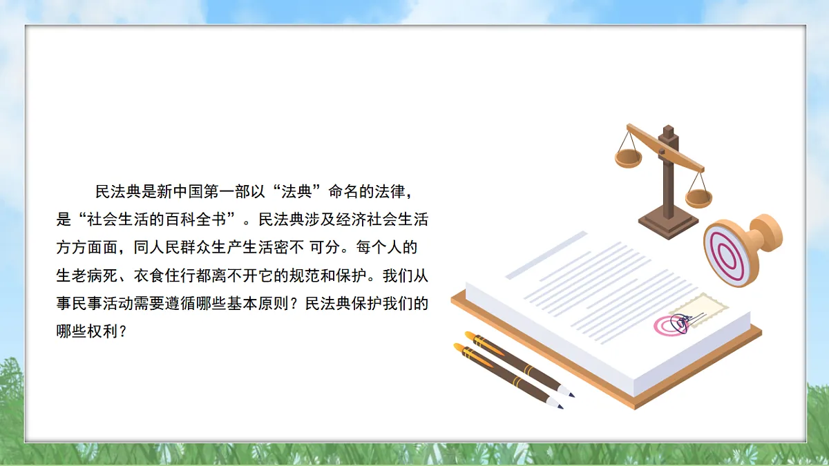 17895930第4页