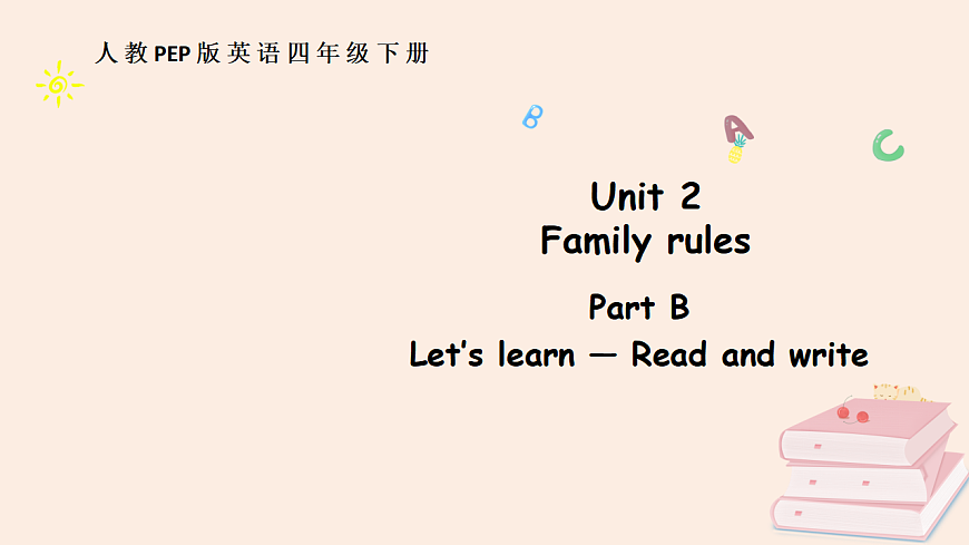 人教版4下Unit2 B 第2课时第1页