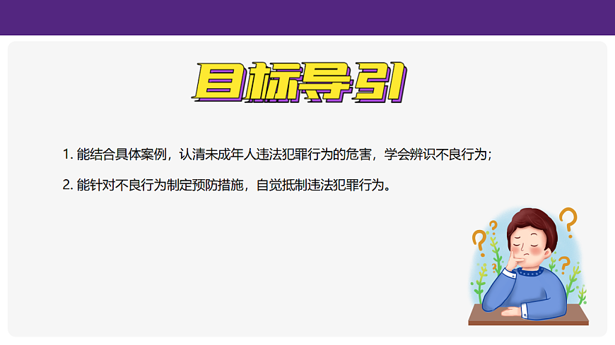 17896077第3页