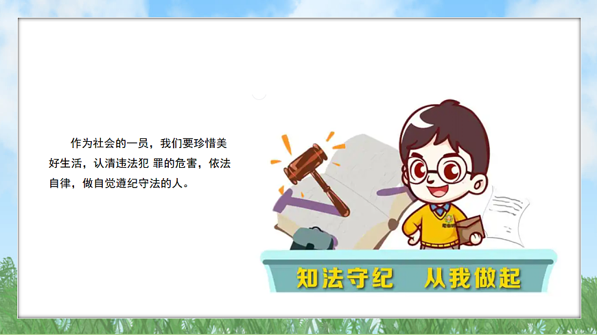 17896077第8页