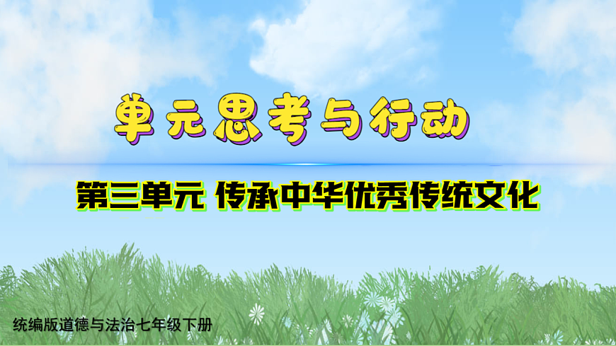 17896078第2页
