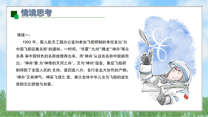 17896078第3页