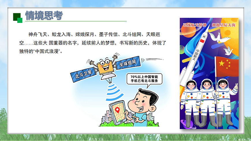 17896078第4页