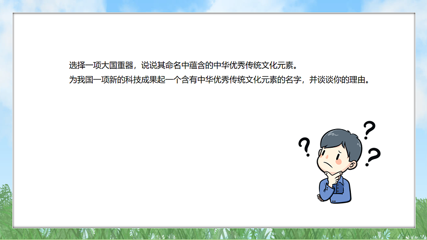 17896078第5页
