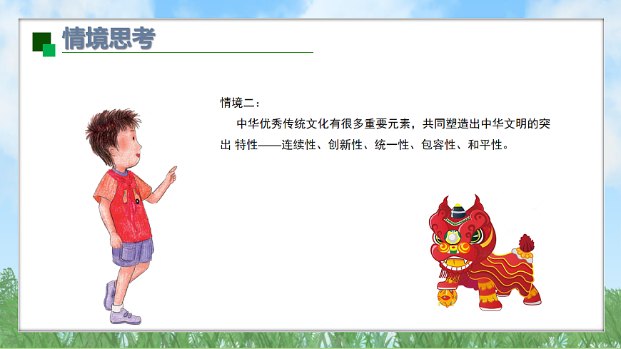 17896078第6页