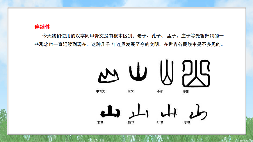17896078第7页