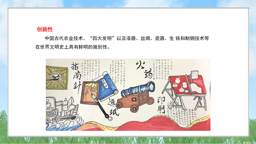 17896078第8页