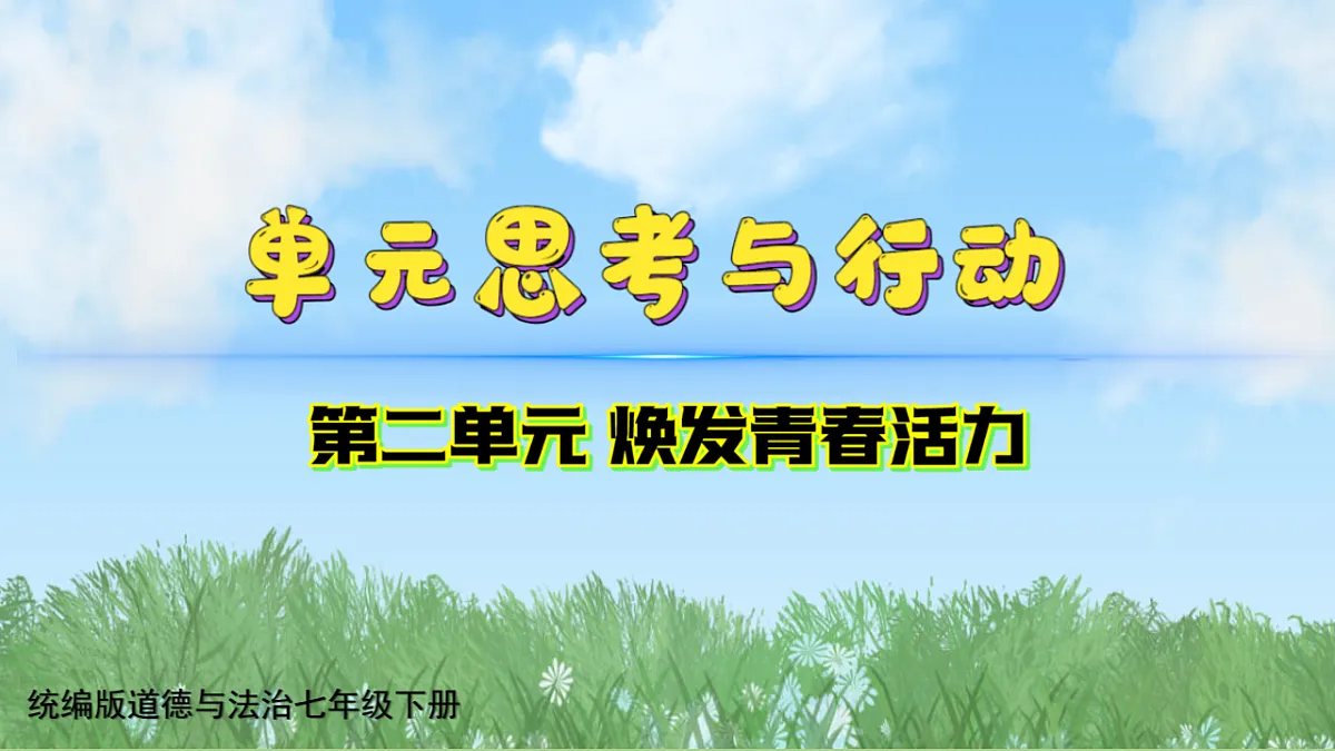 17896079第2页