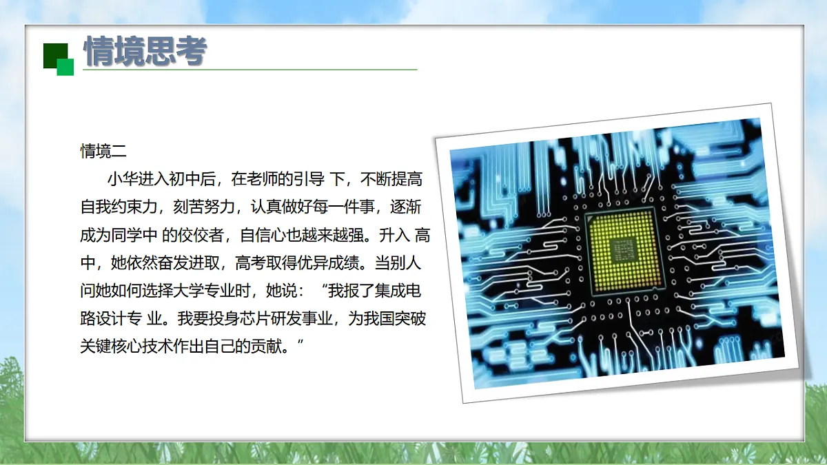 17896079第4页