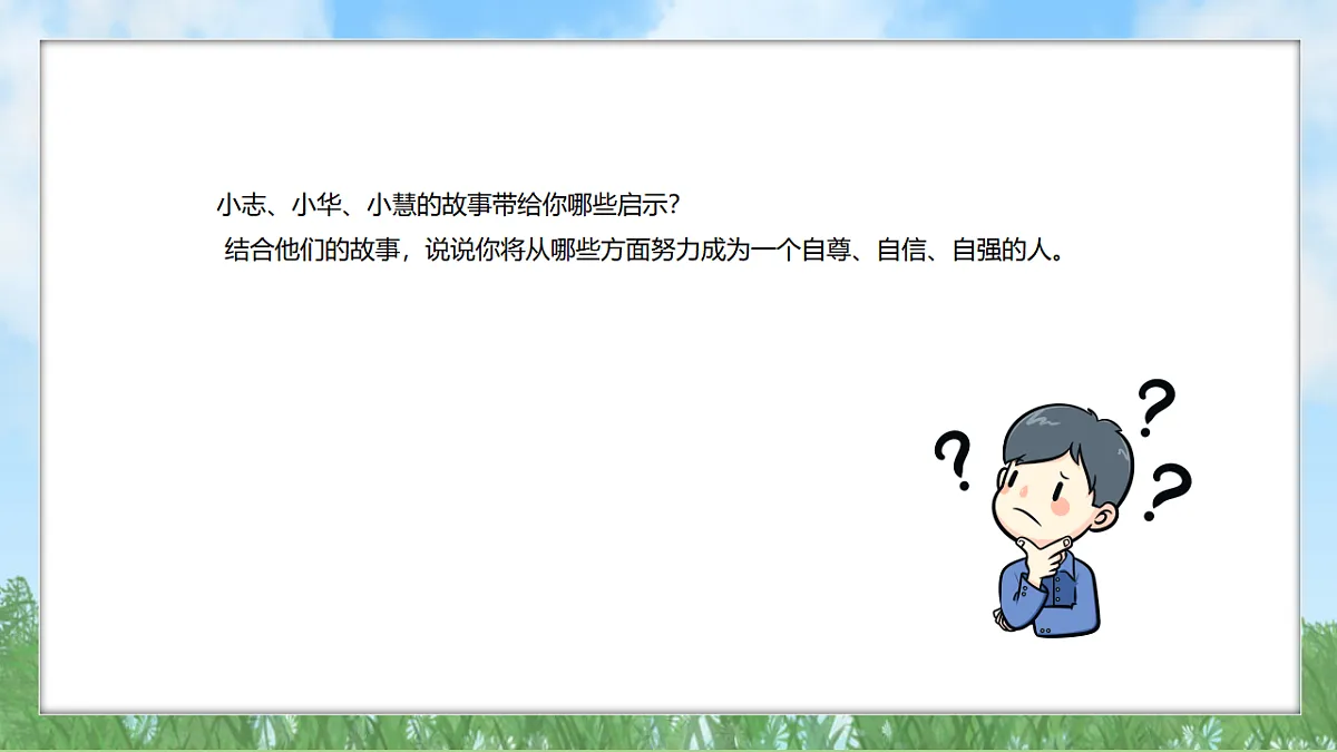 17896079第6页