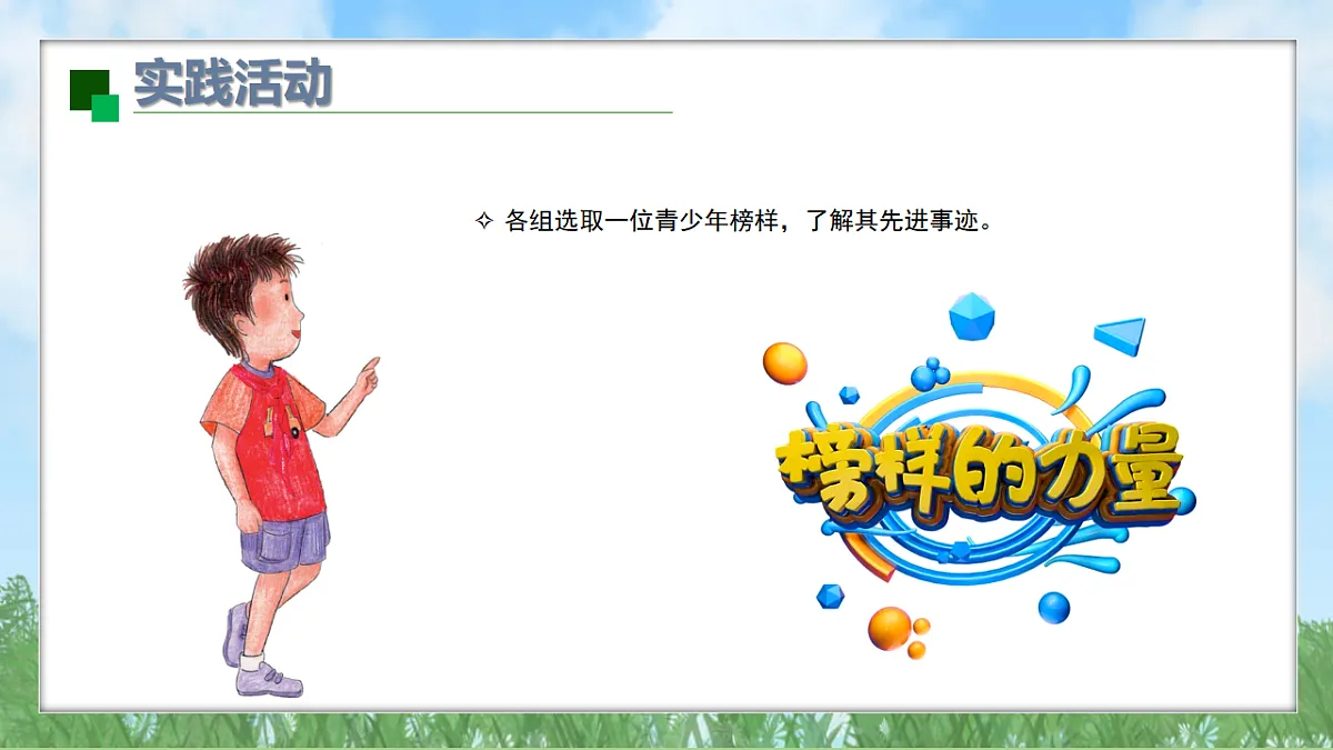 17896079第8页