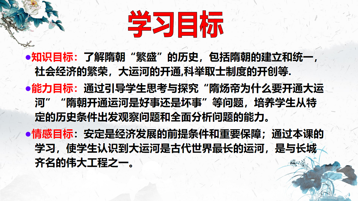 17896086第3页