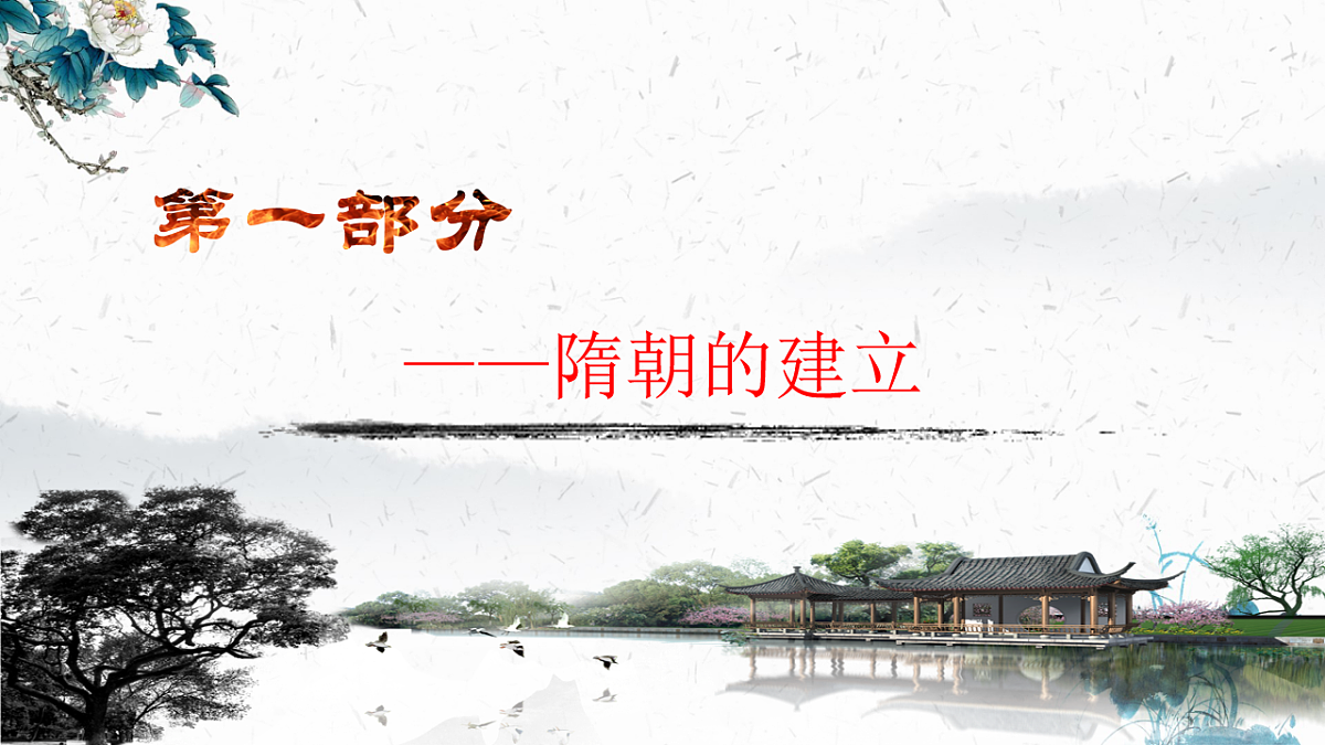 17896086第4页