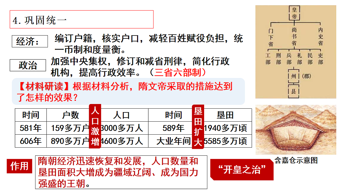 17896086第8页